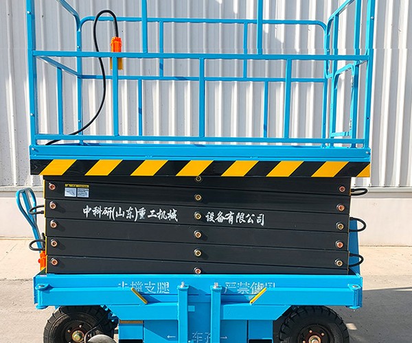 辽阳自行走升降机